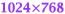1024*768