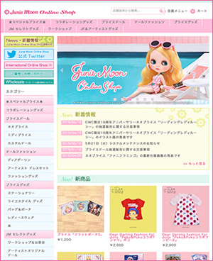 ブライス公式サイト Blythedoll Com