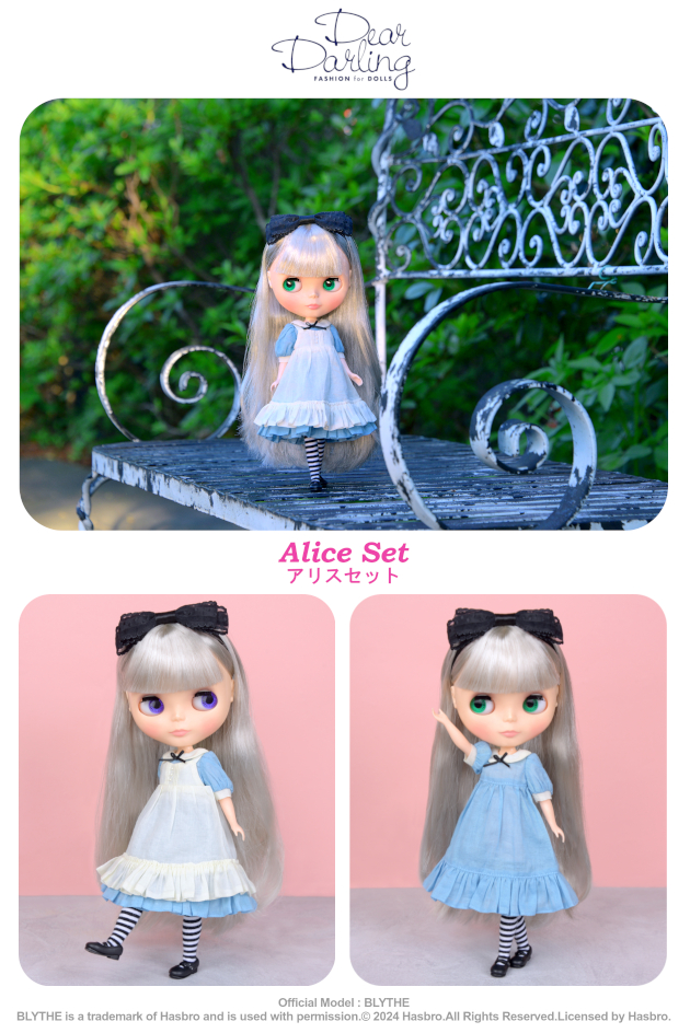 ブライス公式サイト | blythedoll.com